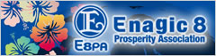 E8PA - Enagic 8 Prosperity Associationサイトへ（別ウィンドウで開きます）